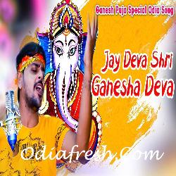 Jay Deva Shri Ganesha Deva